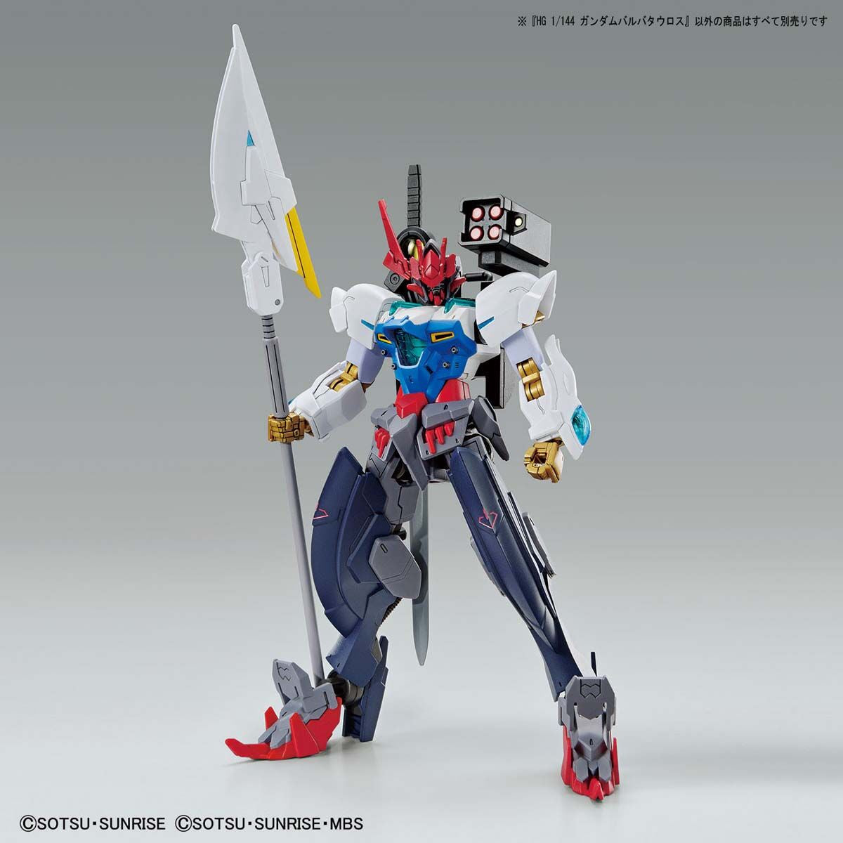 HG ガンダムバルバタウロス 1/144スケール – SOOTANG HOBBY