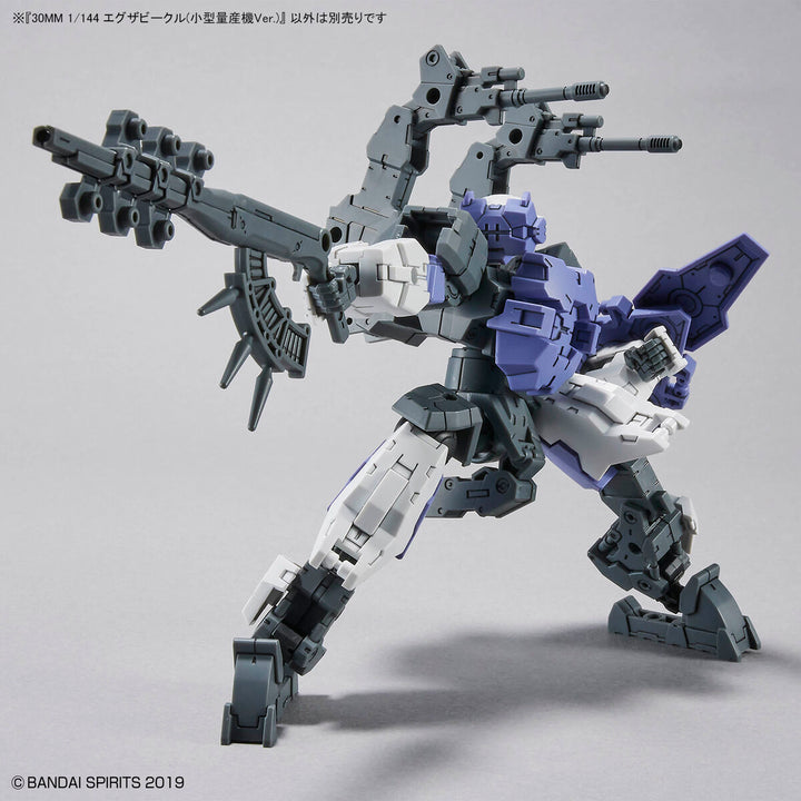 30MM エグザビークル(小型量産機Ver.) 1/144スケール