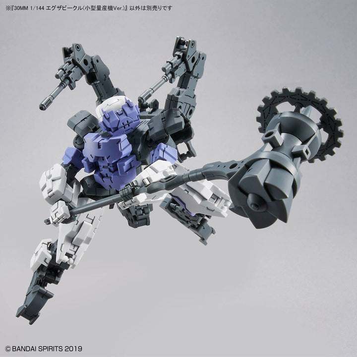 30MM エグザビークル(小型量産機Ver.) 1/144スケール