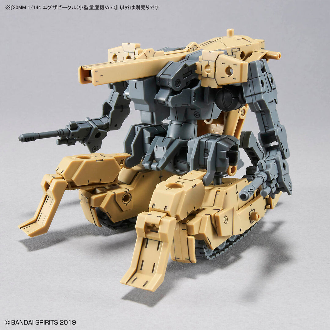 30MM エグザビークル(小型量産機Ver.) 1/144スケール