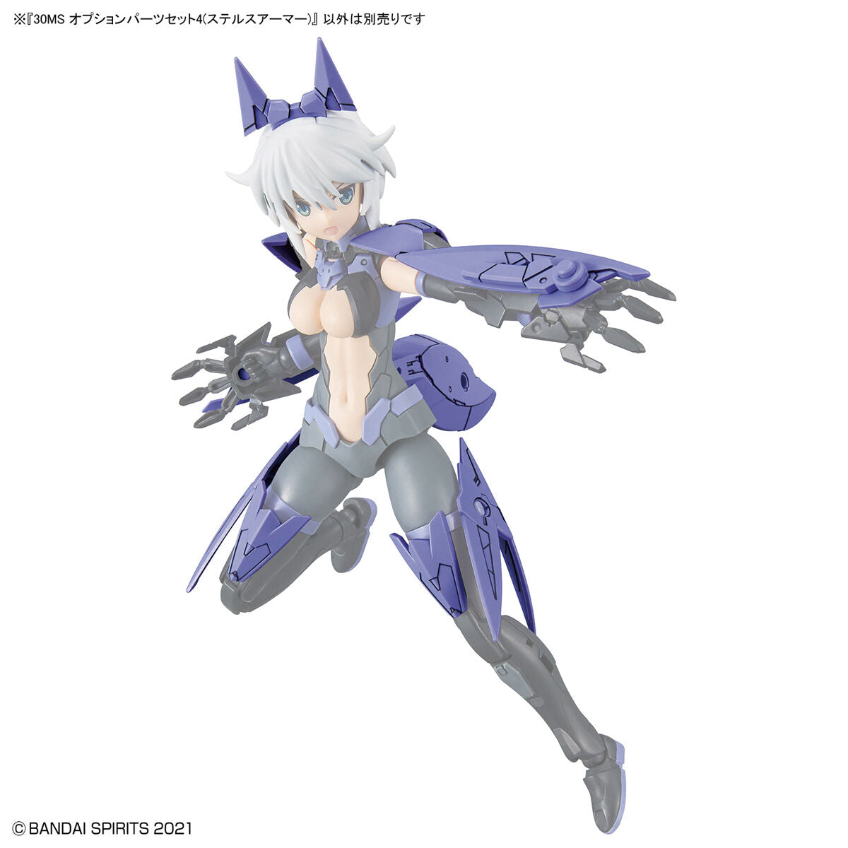 Amazon | BANDAI SPIRITS(バンダイ スピリッツ) 30MS オプション
