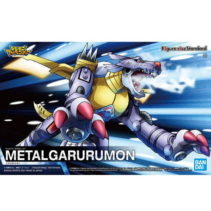 Figure-rise Standard メタルガルルモン