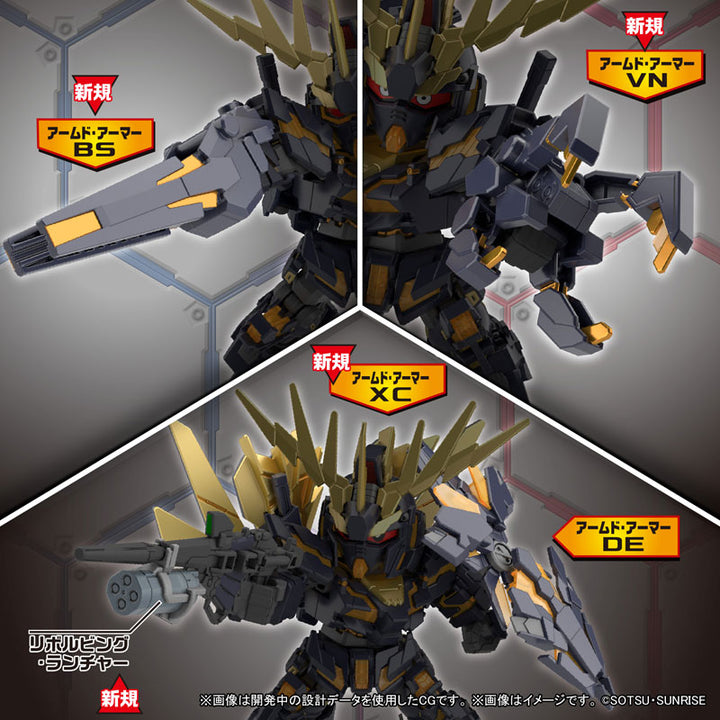 SDCS ユニコーンガンダム2号機バンシィ(デストロイモード)&バンシィ・ノルン パーツセット