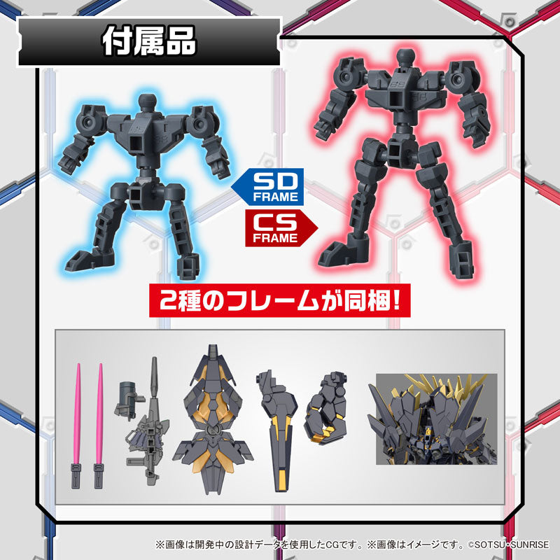 SDCS ユニコーンガンダム2号機バンシィ(デストロイモード)&バンシィ・ノルン パーツセット