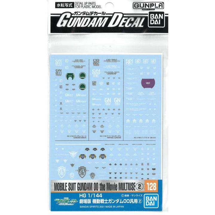 ガンダムデカール No.128 HG 1/144 劇場版 機動戦士ガンダム00汎用(2) 1/144スケール 色分け済み組立キット