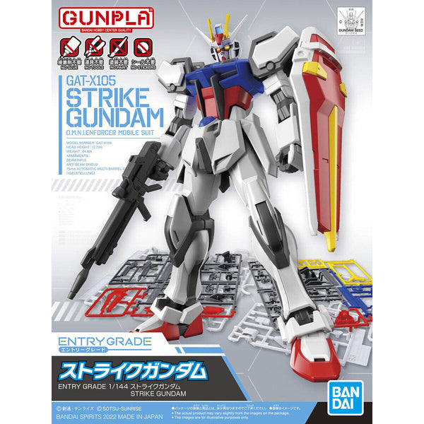 HG 1/144 ストライクガンダム 鹿島アントラーズVer. カスタム