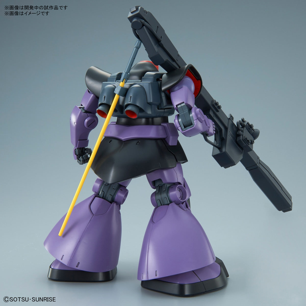 未開封新品 MG リック・ドム(アップグレード版) 合計3個セット リック・ドム」の人気商品一覧 | 安い商品を通販サイトから探す