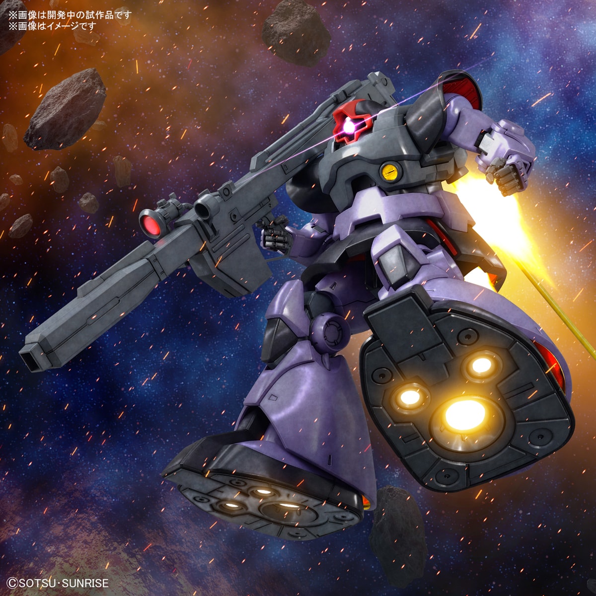 MG リック・ドム 1/100スケール – SOOTANG HOBBY