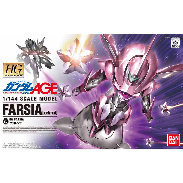 HG ファルシア 1/144スケール