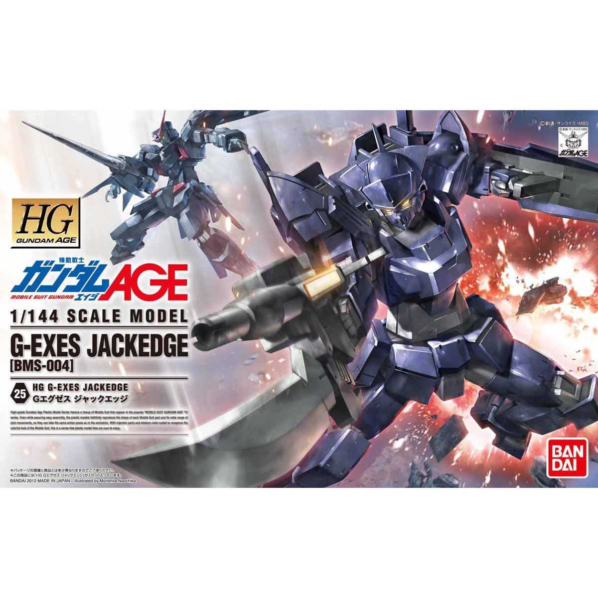 HG Gエグゼス ジャックエッジ 1/144スケール – SOOTANG HOBBY