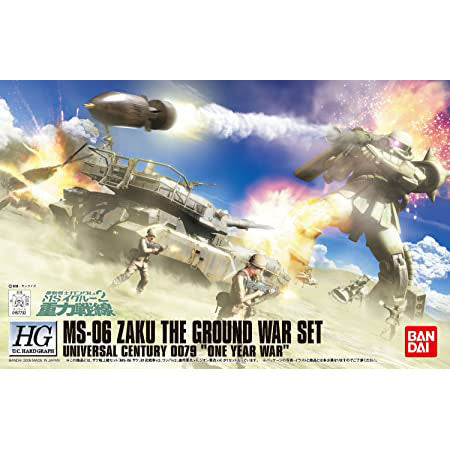 HGUC ザク地上戦セット 1/144スケール