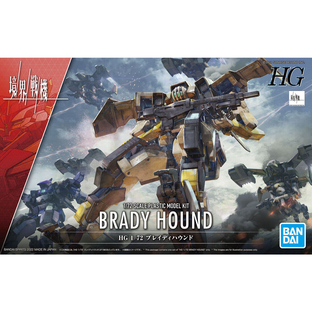 HG ブレイディハウンド 1/144スケール