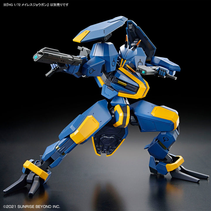 HG V-33 ストークキャリー 1/72スケール