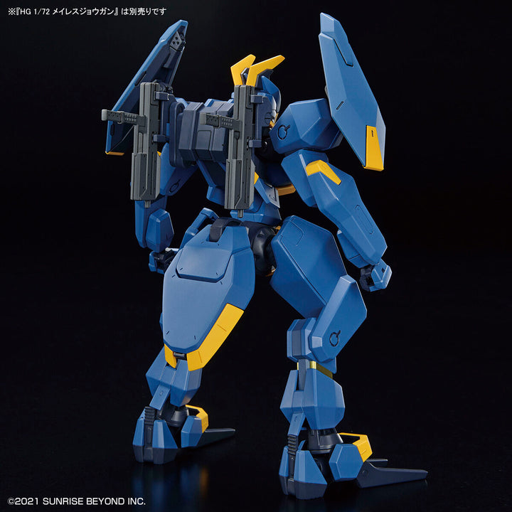 HG V-33 ストークキャリー 1/72スケール