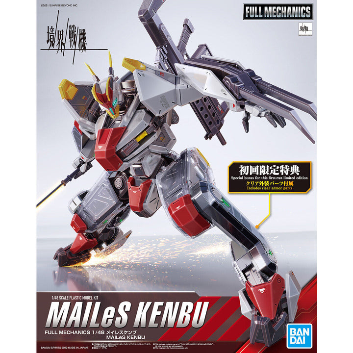 FULL MECHANICS メイレスケンブ(初回限定クリア外装付き) 1/48スケール