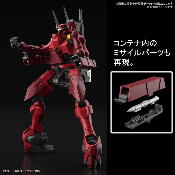 HG ニュウレン 1/72スケール