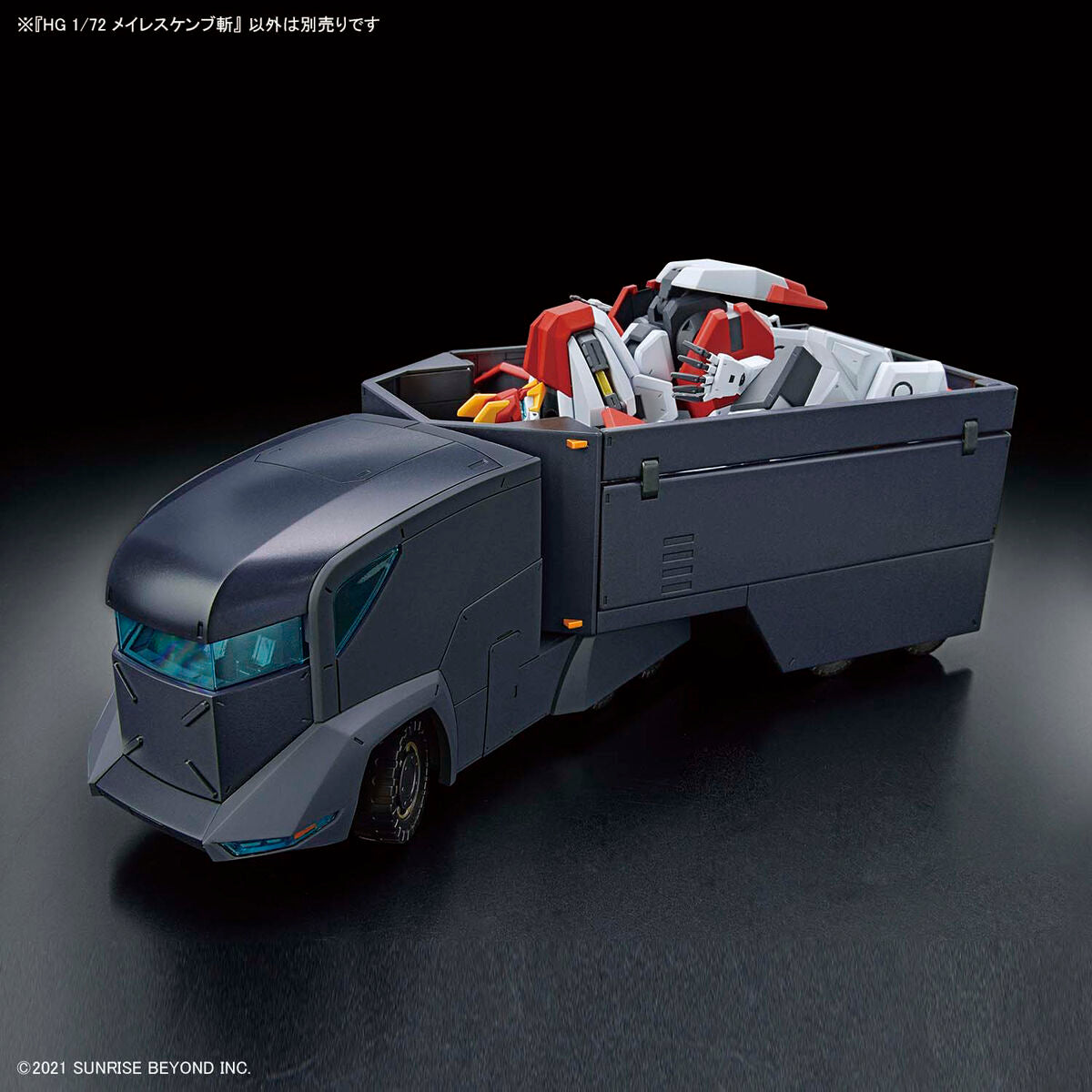 新品未使用 境界戦機BOX封入特典HG1/72 メイレスケンブ斬ver 新品未使用 境界戦機BOX封入特典HG1/72 メイレスケンブ斬ver
