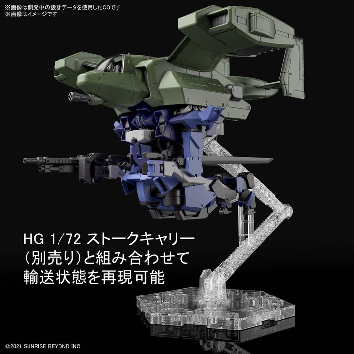 HG ブレイディハウンド(ブラッド専用機) 1/72スケール