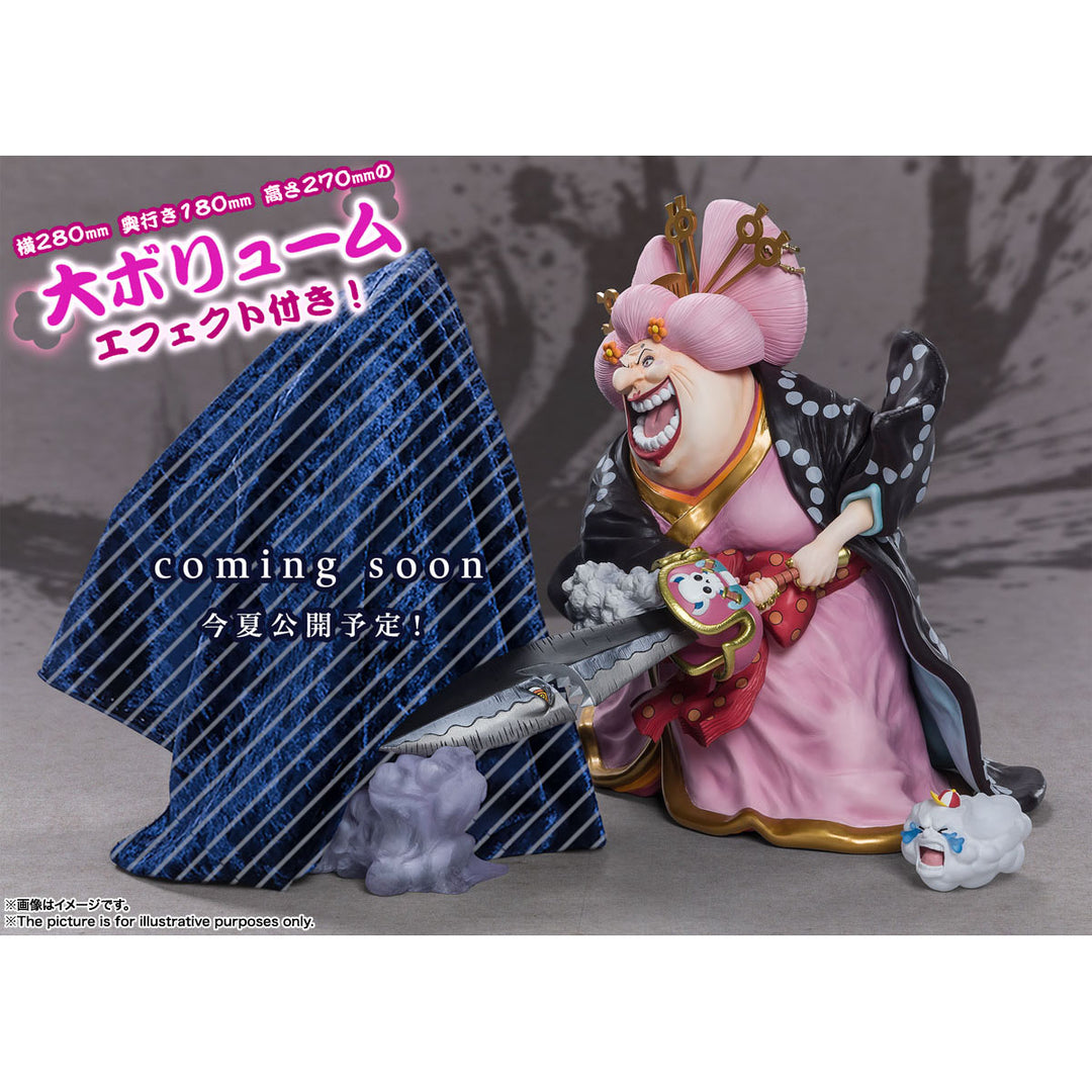 フィギュアーツZERO [超激戦]シャーロット・リンリン -花魁おリン 鬼ヶ島怪物決戦-