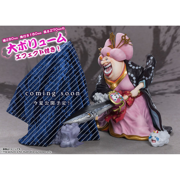 フィギュアーツZERO [超激戦]シャーロット・リンリン -花魁おリン 鬼ヶ島怪物決戦-