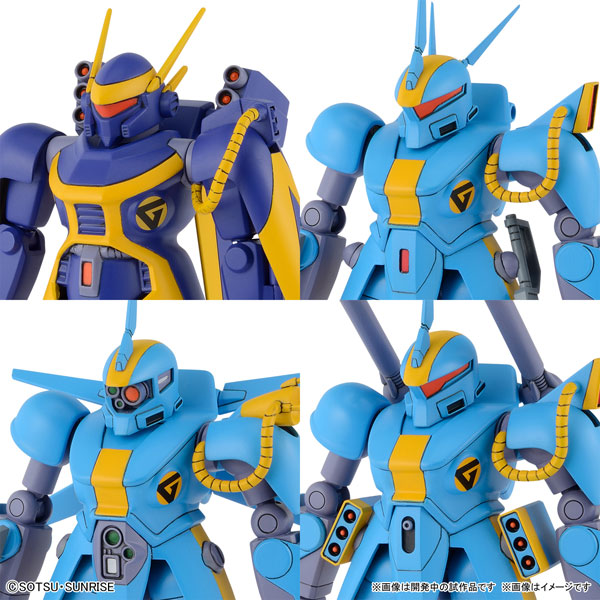 ドラグナー機甲戦記ドラグナーセット2