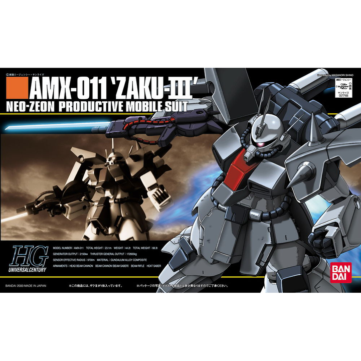 HGUC ザクIII 1/144スケール