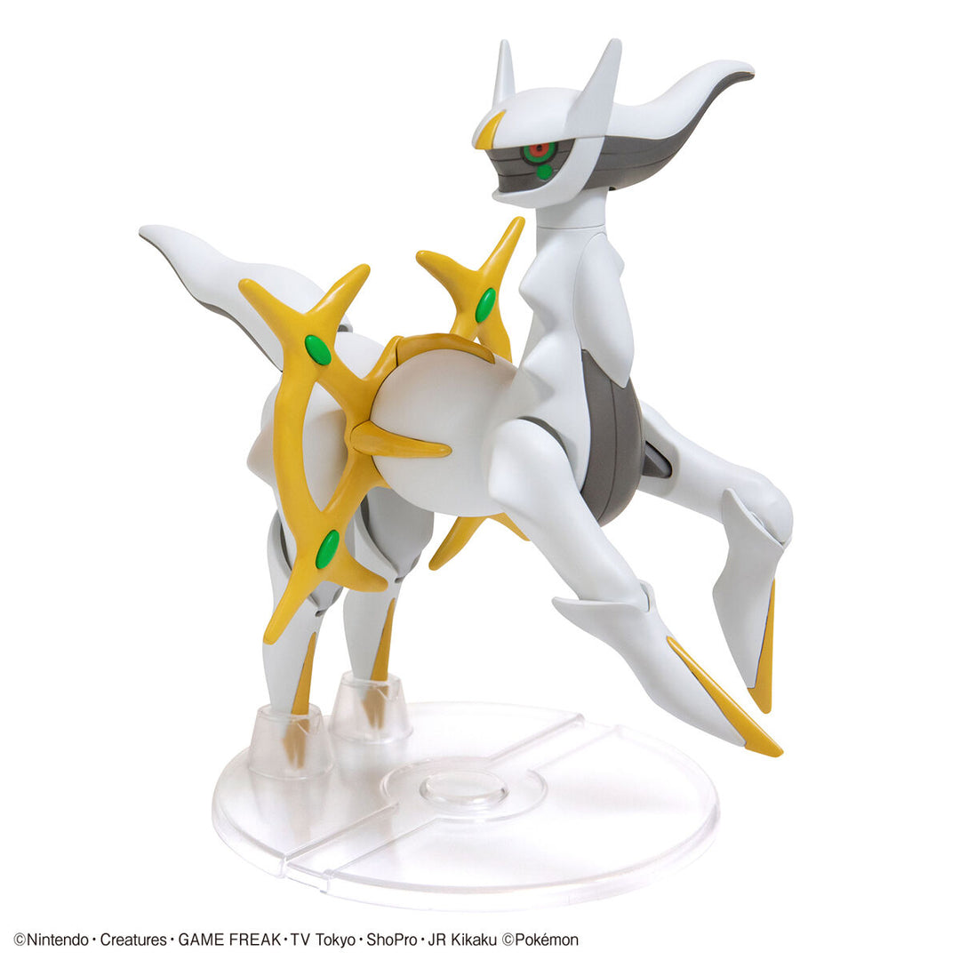 ポケプラセレクトシリーズ アルセウス