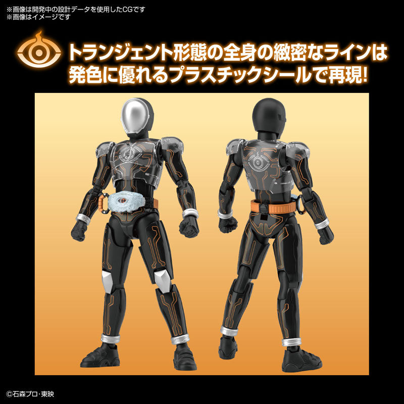 Figure-rise Standard 仮面ライダーゴースト オレ魂