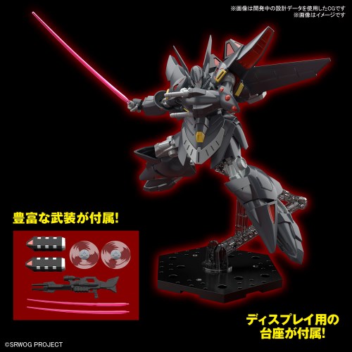 HG ゲシュペンスト 1/144スケール