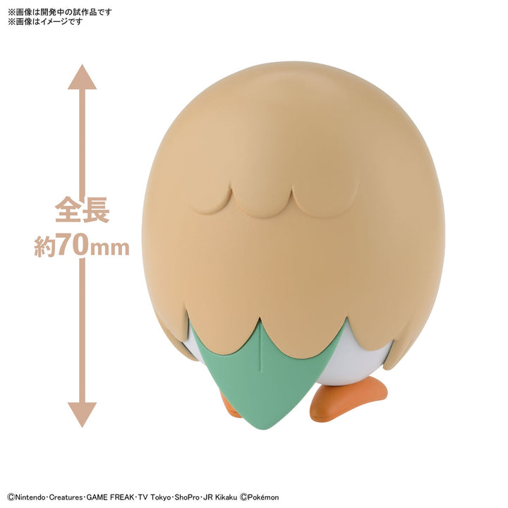 ポケプラクイック!! 10 モクロー