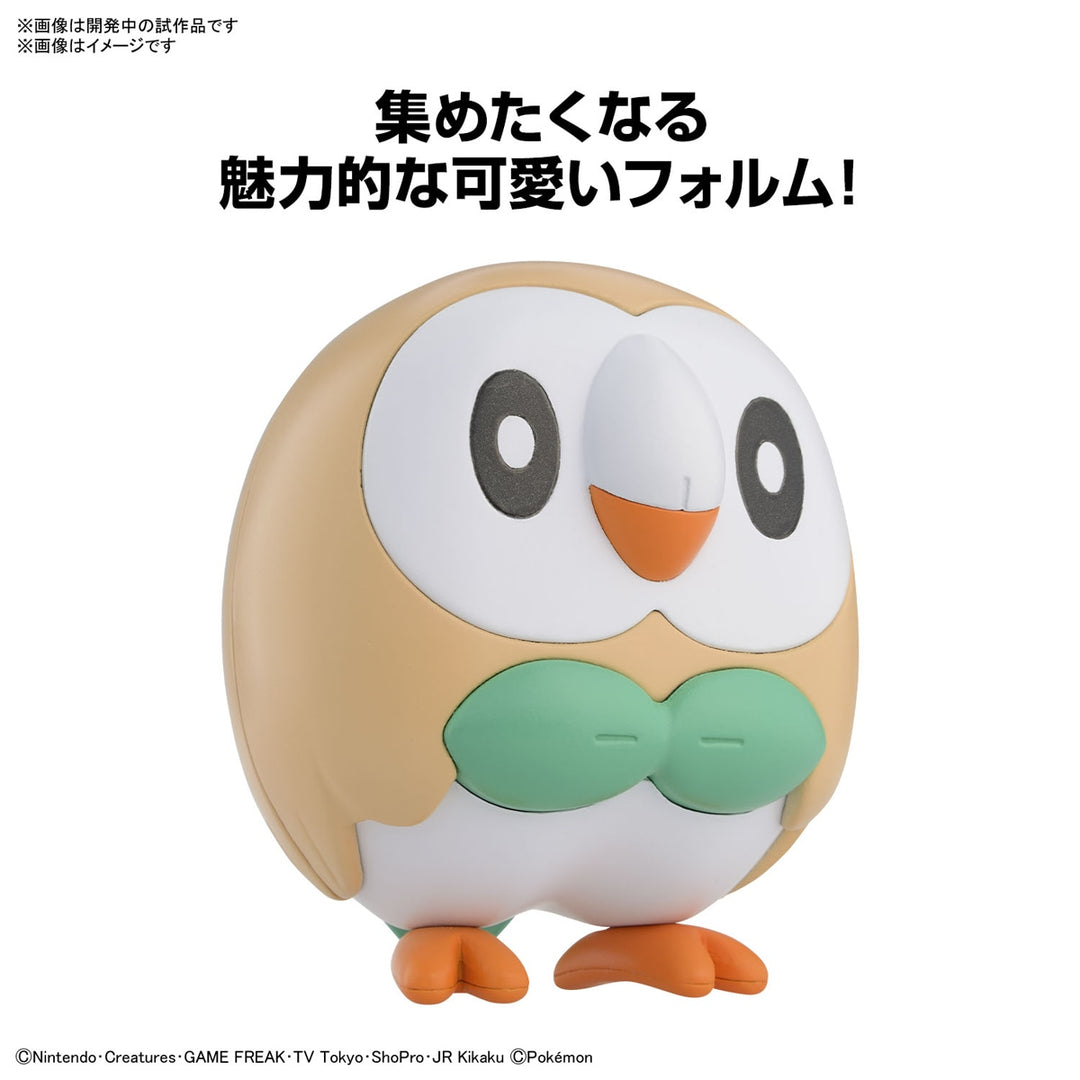 ポケプラクイック!! 10 モクロー