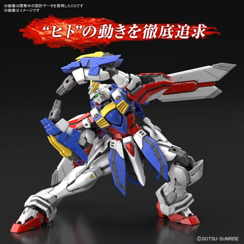 RG 1/144 ゴッドガンダム｜バンダイ ホビーサイト