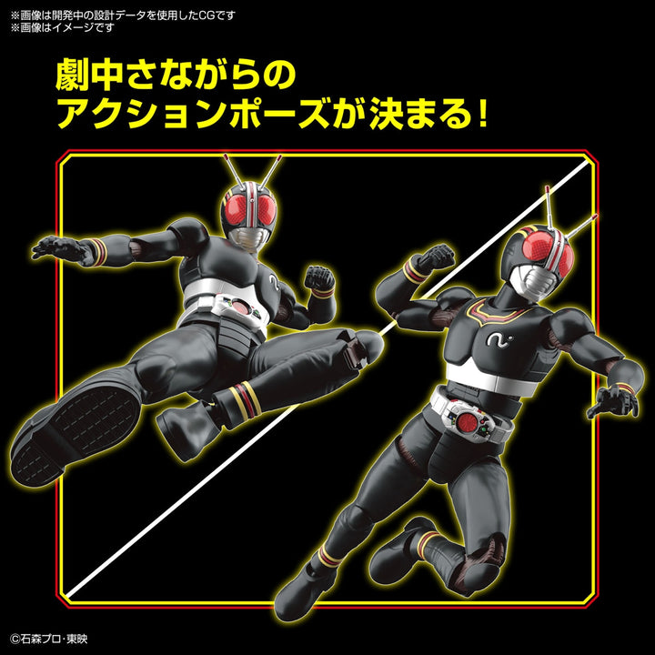 Figure-rise Standard 仮面ライダーBLACK