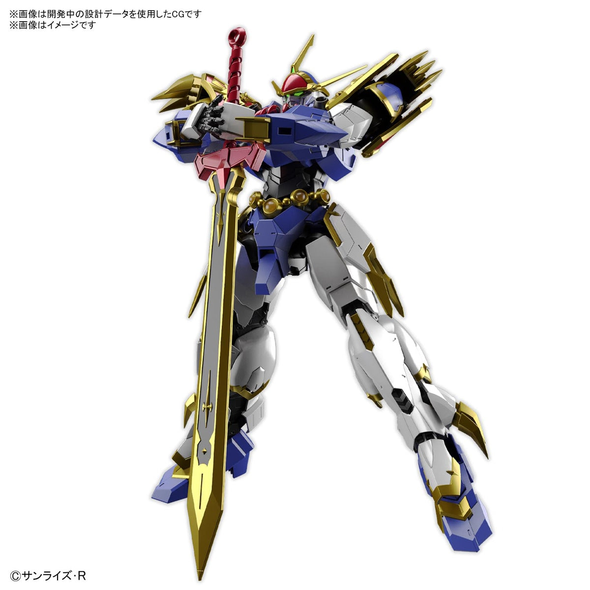 HG Amplified IMGN 龍神丸 – SOOTANG HOBBY