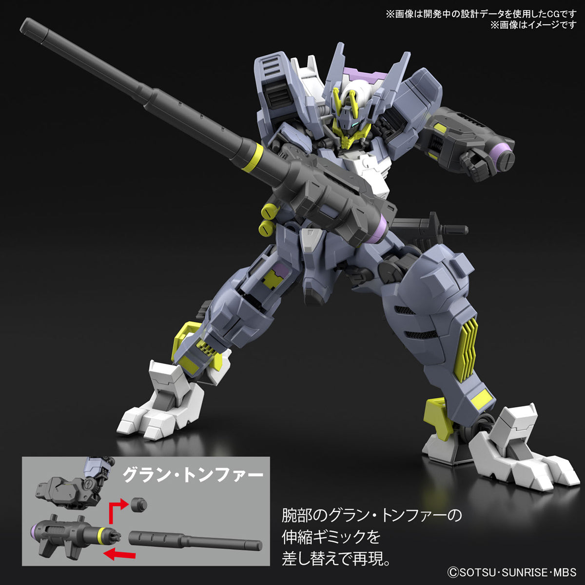 HG ガンダムアスモデウス 1/144スケール – SOOTANG HOBBY