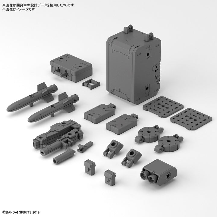 30MM オプションパーツセット8(マルチバックパック) 1/144スケール