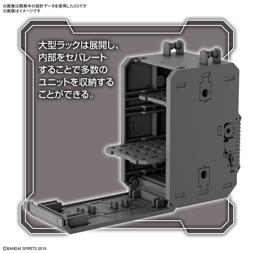 30MM オプションパーツセット8(マルチバックパック) 1/144スケール