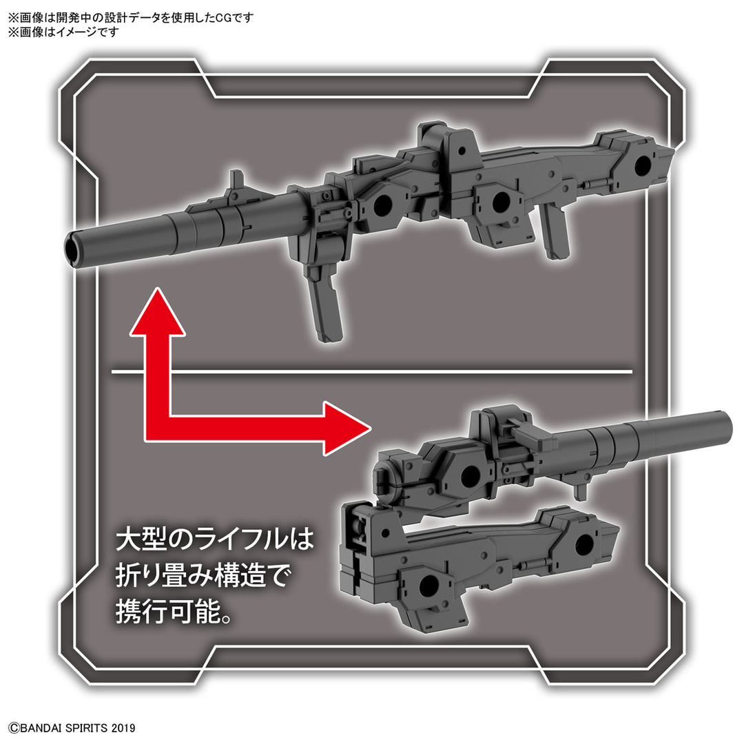 30MM オプションパーツセット8(マルチバックパック) 1/144スケール