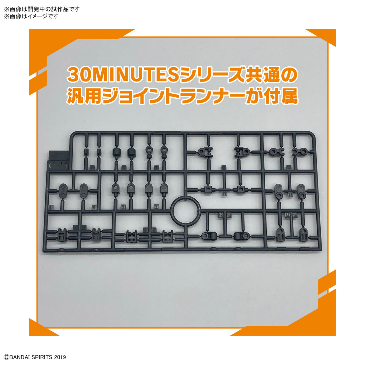 30MM オプションパーツセット8(マルチバックパック) 1/144スケール – SOOTANG HOBBY