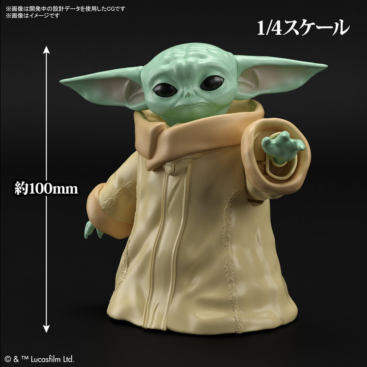グローグー 1/4スケール