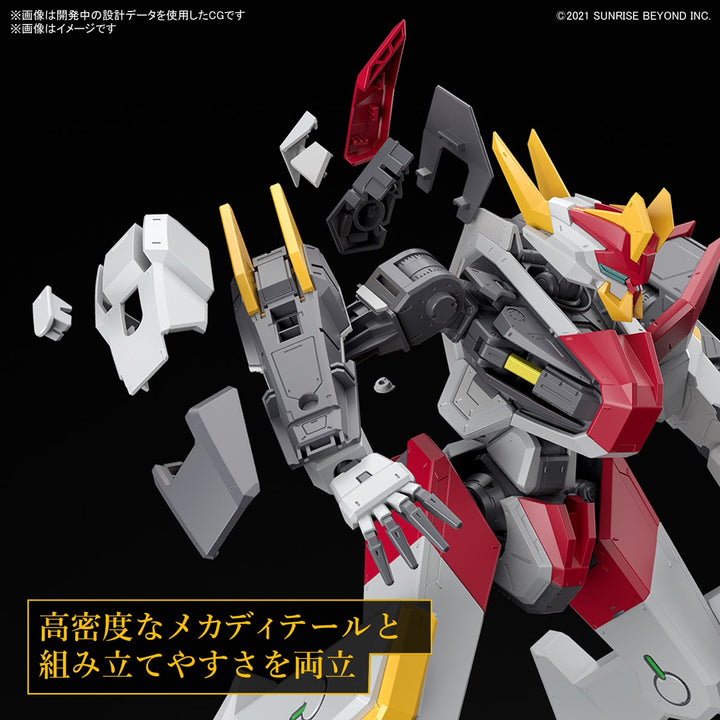 FULL MECHANICS メイレスケンブ斬 1/48スケール