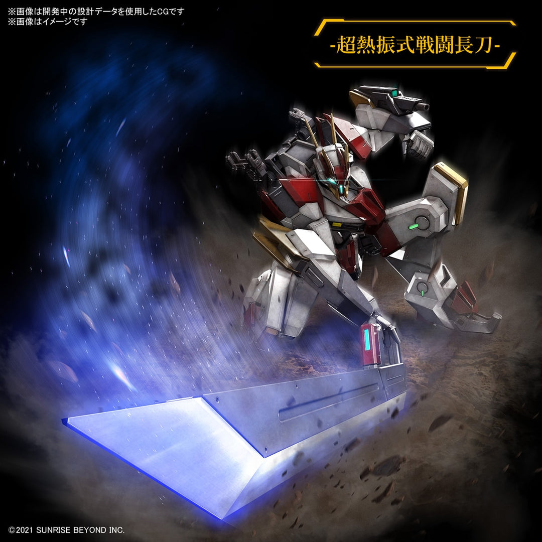 FULL MECHANICS メイレスケンブ斬 1/48スケール