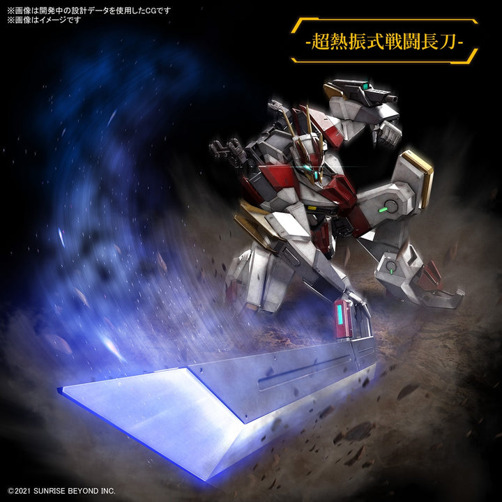 FULL MECHANICS メイレスケンブ斬 1/48スケール