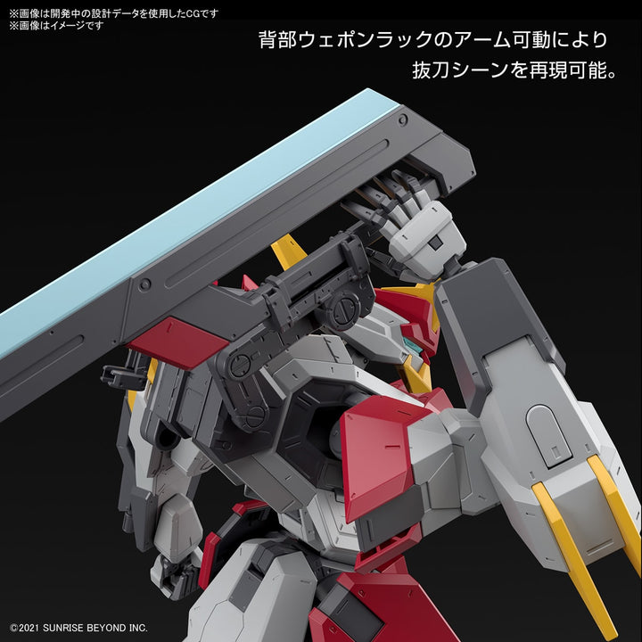 FULL MECHANICS メイレスケンブ斬 1/48スケール