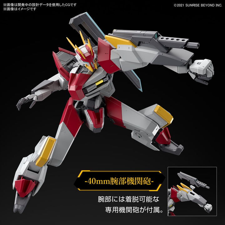 FULL MECHANICS メイレスケンブ斬 1/48スケール
