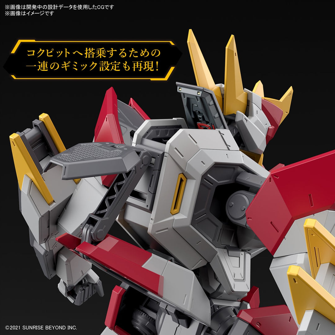 FULL MECHANICS メイレスケンブ斬 1/48スケール
