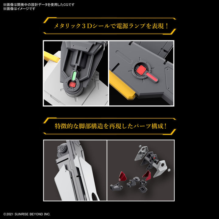 FULL MECHANICS メイレスケンブ斬 1/48スケール
