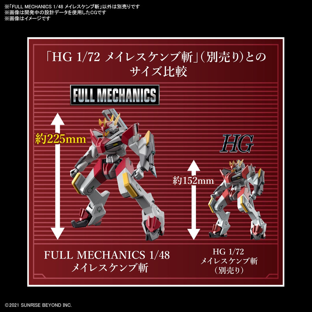 FULL MECHANICS メイレスケンブ斬 1/48スケール