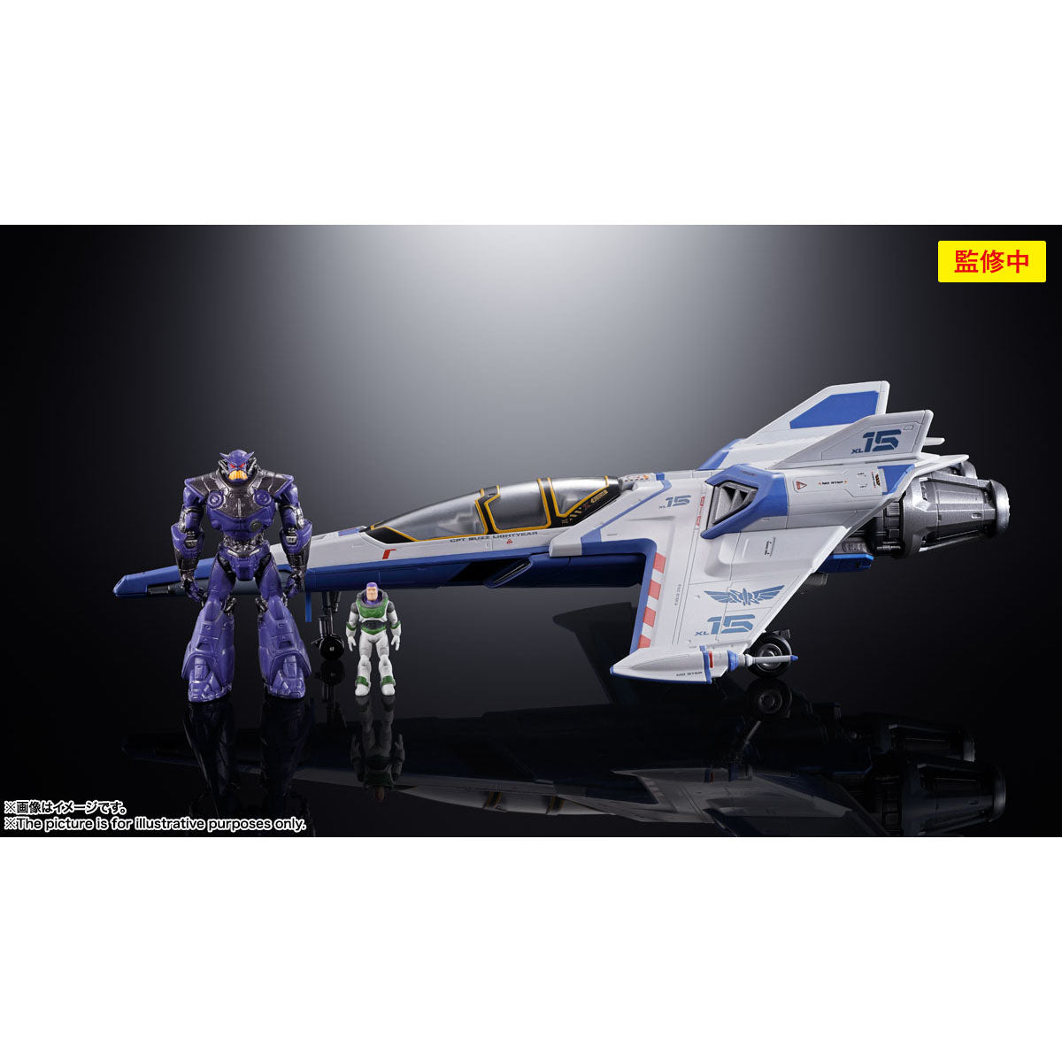 超合金 XL-15 SPACE SHIP – SOOTANG HOBBY