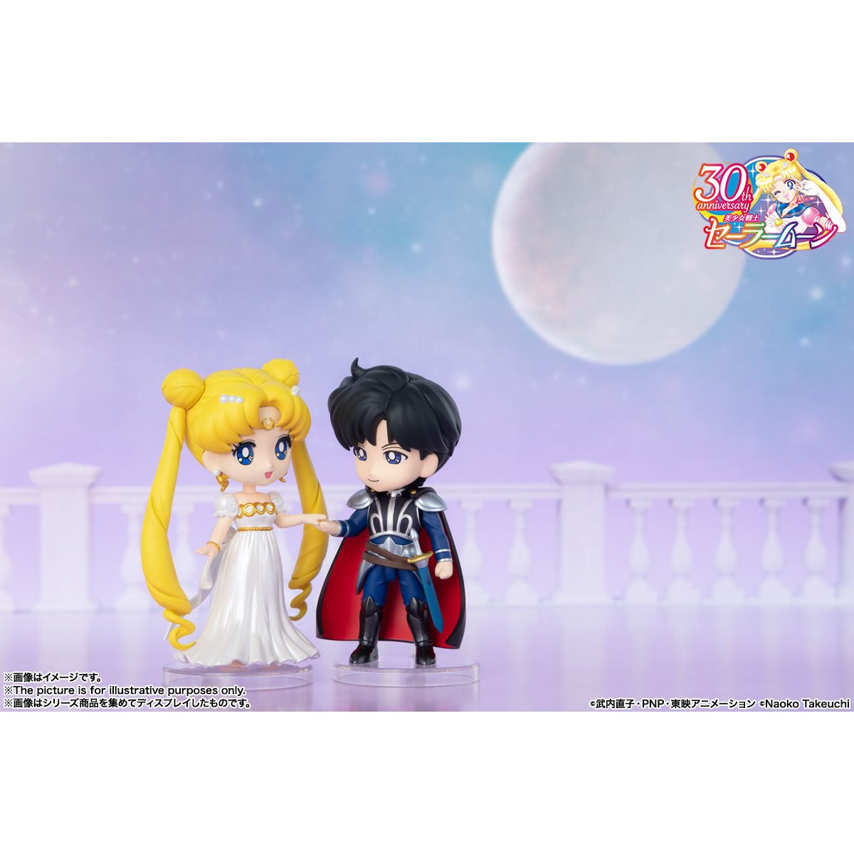 BANDAI - セーラームーン Qposket プリンセス・セレニティ プリンス・エンディミオン 劇場版「美少女戦士セーラームーンEternal」Q posket-PRINCESS